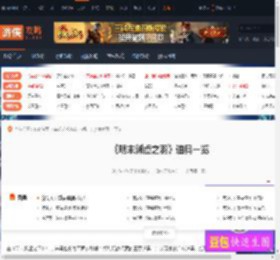 明末渊虚之羽道具一览 重要道具-凿子-游侠网