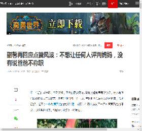 甜馨再回应点赞风波：不想让任何人评判妈妈，没有说爸爸不称职|李小璐|贾乃亮|星二代|贾云馨_网易订阅