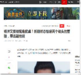 杨洋又要被配角掀桌!新剧状态输给两个镜头的曹骏,厚底鞋抢镜|魏大勋_网易订阅