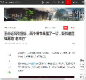 王菲近况引担忧,两个细节暴露了一切,疑似谢霆锋再陷“老本行”|张柏芝|李亚鹏|陈冠希_网易订阅