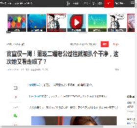 官宣仅一周!董璇二婚老公过往就被扒个干净,这次她又看走眼了?|再婚|高云翔|爱情观|张维伊|婚姻殿堂_网易订阅