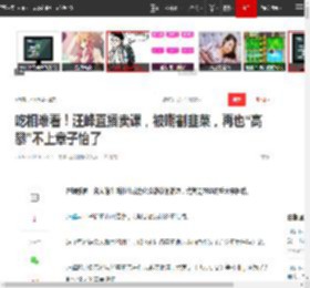 吃相难看!汪峰直播卖课,被嘲割韭菜,再也“高攀”不上章子怡了|婚姻|影后|娱乐圈_网易订阅