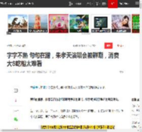 字字不熟 句句在蹭,朱孝天演唱会被群嘲,消费大S吃相太难看|大s|娱乐圈|徐熙媛|年少轻狂|综艺节目_网易订阅