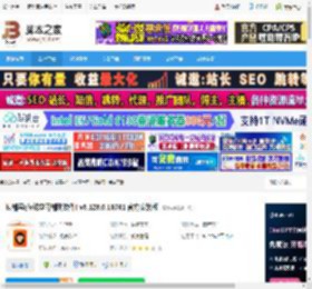 猿辅导学生端下载 猿辅导(在线学习辅助软件) v6.128.0.16761 官方安装版 下载-脚本之家