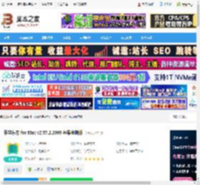 乐学东方APP下载 乐学东方 for Mac v2.57.2.2989 苹果电脑版 下载-脚本之家