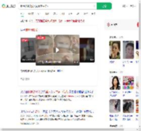 臆想被嘲笑潜入同事家中伤人_360搜索