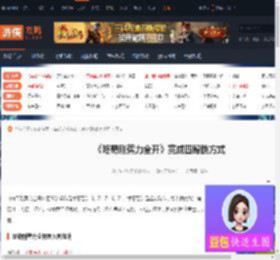 咚奇刚蕉力全开怎么四段跳-完成四段跳方式-游侠网