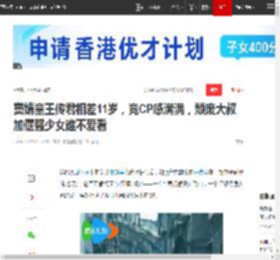 窦靖童王传君相差11岁，竟CP感满满，颓废大叔加倔强少女谁不爱看|王菲|颜丙燕_网易订阅