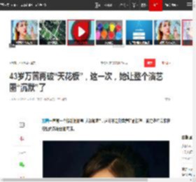 43岁万茜再破“天花板”,这一次,她让整个演艺圈“沉默”了|张孝全|郭京飞|电视剧|裸婚时代_网易订阅