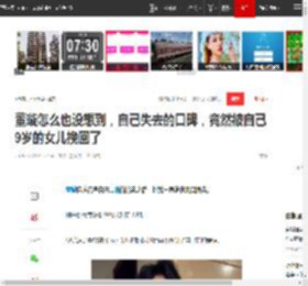 董璇怎么也没想到,自己失去的口碑,竟然被自己9岁的女儿挽回了|二婚|包包|高云翔|小酒窝_网易订阅