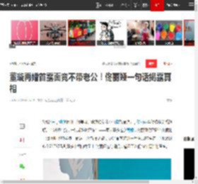 董璇再婚首露面竟不带老公!佟丽娅一句话揭露真相|高云翔|小酒窝_网易订阅