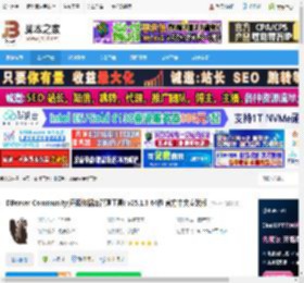 DBeer免费下载 DBeer Community(开源数据库管理工具) v25.1.3 64位 官方中文安装版 下载-脚本之家