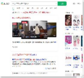 扮女人与室友网恋6年骗67万_360搜索