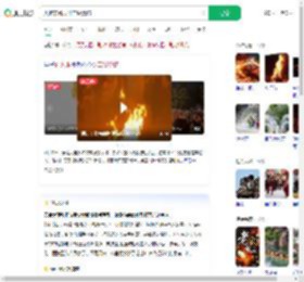 火把节跳火堆二级烧伤_360搜索