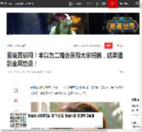 董璇真郁闷！本以为二婚会赢得大家祝福，结果遭到全网劝退！|秦昊|伊能静|贾静雯|姐弟恋|修杰楷_网易订阅