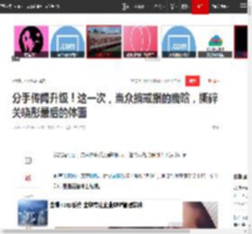 分手传闻升级!这一次,当众摘戒指的鹿晗,撕碎关晓彤最后的体面|吻戏|新恋情_网易订阅