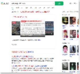 中金黄金通报6名学生溺亡_360搜索