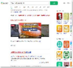 自曝麦当劳兼职偷吃被开除_360搜索