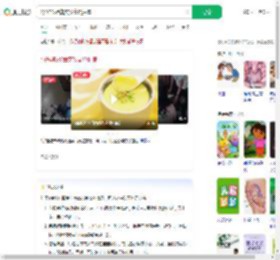 1岁娃吃蛋羹突发高烧抽搐_360搜索