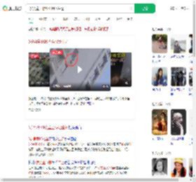 3岁男童18楼坠至绿地生还_360搜索