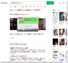 拒offer被HR威胁业内封杀_360搜索