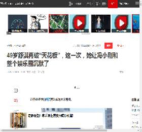 49岁舒淇再破“天花板”,这一次,她让冯小刚和整个娱乐圈沉默了|葛优_网易订阅