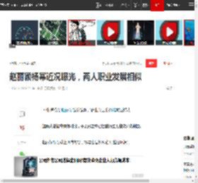 赵丽颖杨幂近况曝光,两人职业发展相似|刘恺威_网易订阅