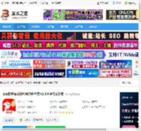 京东秒送商家版下载 京东秒送商家版PC电脑客户端 V1.0.9 官方安装版 下载-脚本之家