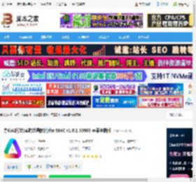 AI绘画mac版下载 亦心AI闪绘(实时绘画软件)for MAC v1.0.1.50606 苹果电脑版 下载-脚本之家