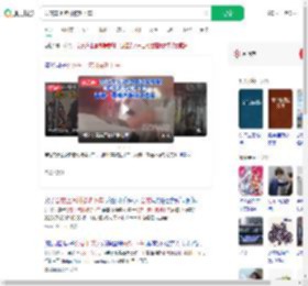 公交车上乞讨被劝下车_360搜索