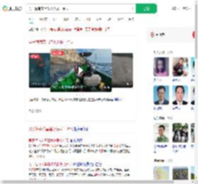 男子海南文昌潜水失联十余天_360搜索