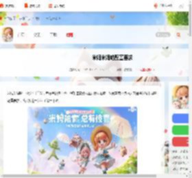 米姆米姆哈需要什么配置-米姆米姆哈配置要求_游侠手游