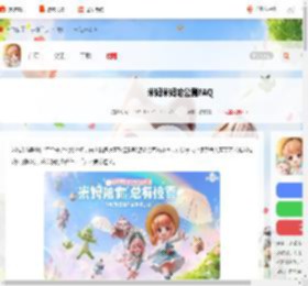 米姆米姆哈开服常见问题-米姆米姆哈公测FAQ_游侠手游