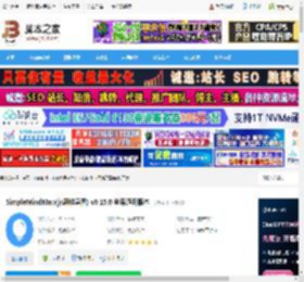 思维导图mac版下载 SimpleMindMap(js思维导图) v0.15.0 苹果通用版本 下载-脚本之家