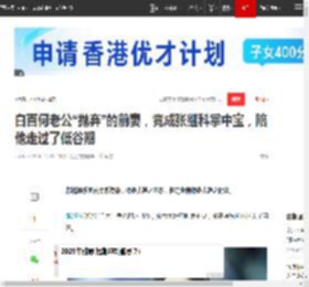 白百何老公“抛弃”的前妻,竟成张继科掌中宝,陪他走过了低谷期|张蕊|景甜|张思麟_网易订阅