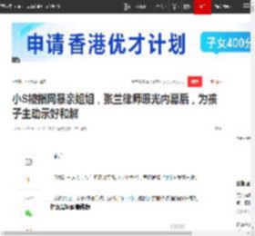 小S被指网暴亲姐姐,张兰律师曝光内幕后,为孩子主动示好和解|小s|大s|吴宗宪|汪小菲|娱乐圈|孩子抚养权|张兰(企业家)_网易订阅