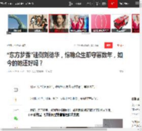“东方梦露”迷倒刘德华,惊艳众生却守寡数年,如今的她还好吗?|港姐|钟楚红|周润发|娱乐圈|秋天的童话|玛丽莲·梦露_网易订阅