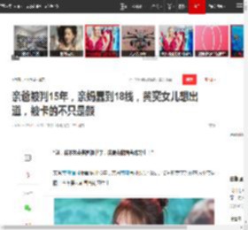 亲爸被判15年,亲妈蠢到18线,黄奕女儿想出道,被卡的不只是颜|黄毅清|娱乐圈|星二代|霍思燕_网易订阅