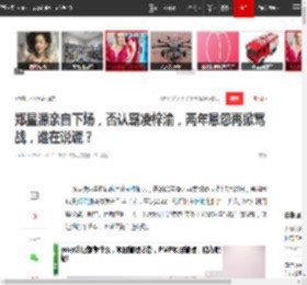 郑星源亲自下场,否认霸凌梓渝,两年恩怨再掀骂战,谁在说谎?|罗生门|网络暴力_网易订阅