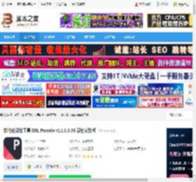 SDL Passolo下载 软件化汉化工具 SDL Passolo v11.9.0.53 汉化安装版 下载-脚本之家