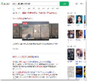 餐车人员违规横越线路险被撞_360搜索