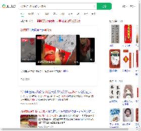 2岁萌娃写对联如行云流水_360搜索