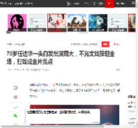 70岁任达华一头白发出演网大,不光文戏撑起全场,打戏成全片亮点|电影|钱嘉乐_网易订阅
