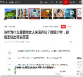 当年为什么非要找女人来演许仙?时隔33年,赵雅芝说出真实原因|叶童|白娘子|林青霞_网易订阅