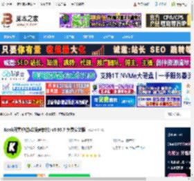 开黑啦语音下载 Kook开黑啦(游戏语音软件) v0.95.7 免费安装版 下载-脚本之家