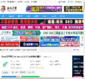 flomo笔记Mac版下载 flomo浮墨笔记 for Mac v5.25.74 M1苹果电脑版本 下载-脚本之家