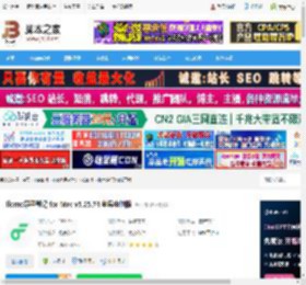 flomo笔记Mac版下载 flomo浮墨笔记 for Mac v5.25.74 苹果电脑版 下载-脚本之家