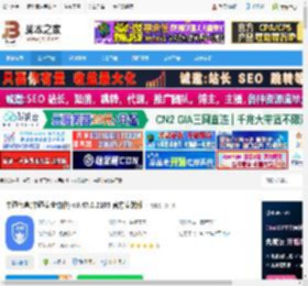 中通宝盒pc端下载 中通宝盒(中通安全协作) v8.47.0.2105 官方安装版 下载-脚本之家