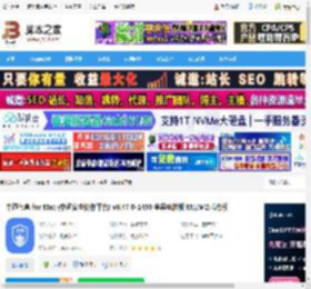 中通宝盒Mac版下载 中通宝盒 for Mac (中通安全协作平台) v8.47.0-1450 苹果电脑版 M1/M2芯片版 下载-脚本之家