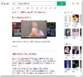 演唱会CEO出轨最大赢家出现_360搜索